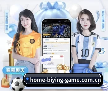 必赢体育的故事